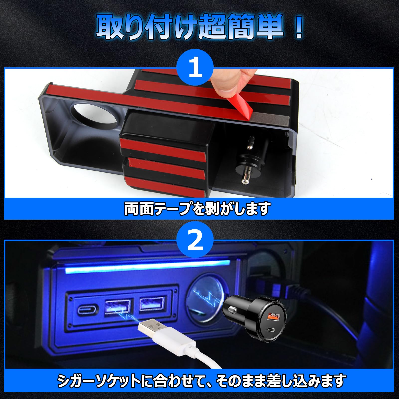 Amazon | 【急速充電】スズキ ジムニー JB64 JB74 増設電源ユニット